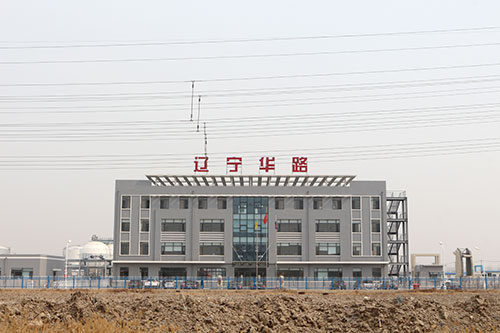 遼寧羞羞视频免费网站特種瀝青有限公司 遼寧羞羞视频免费网站特種瀝青有限公司